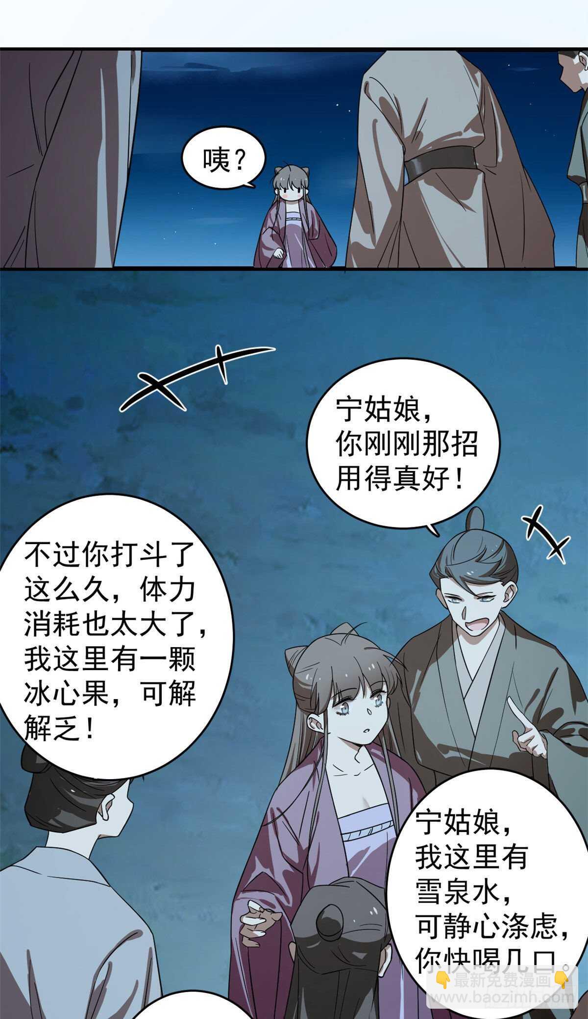 第174话-第174话