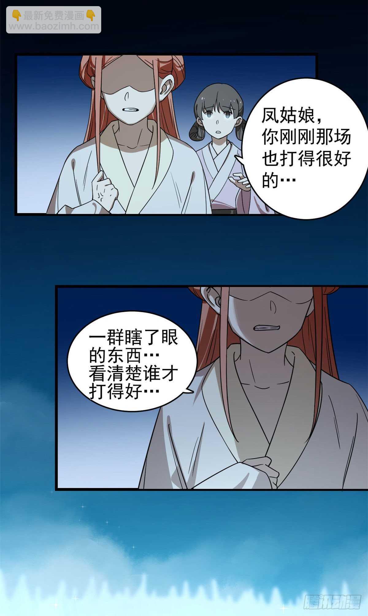 第174话-第174话
