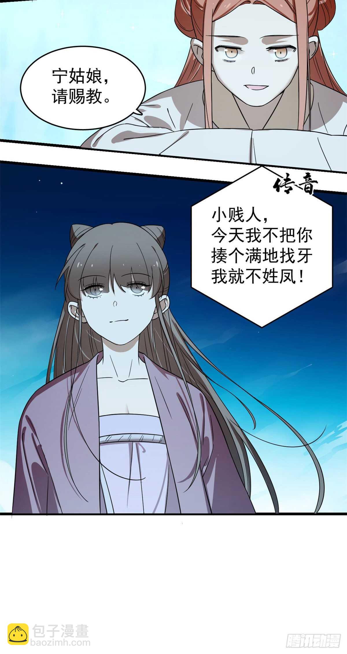 第174话-第174话