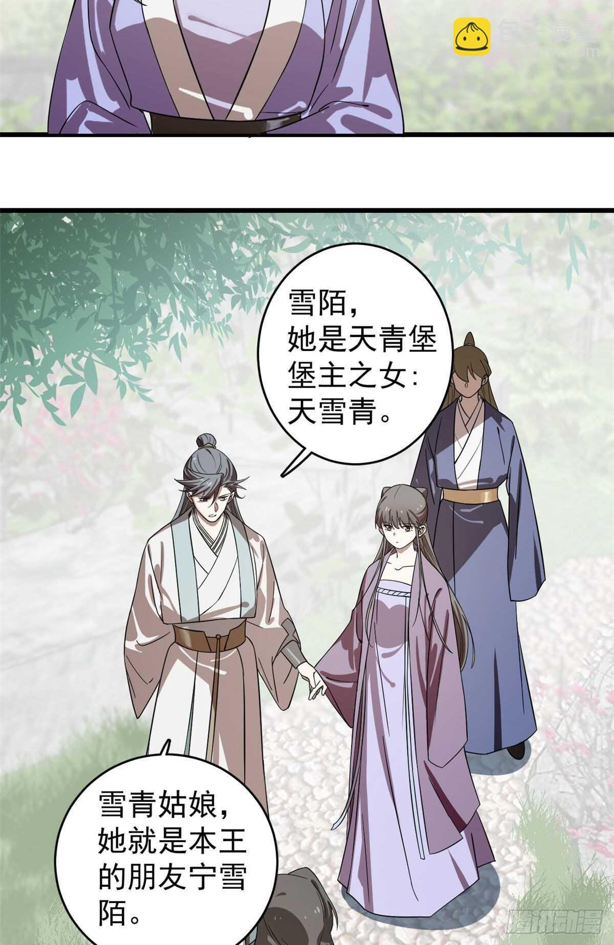 第174话-第174话