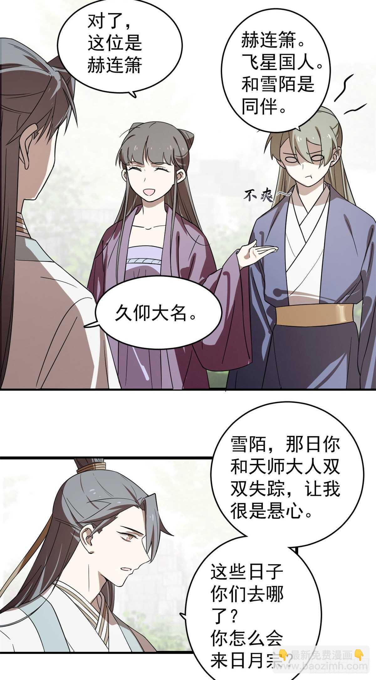 第174话-第174话