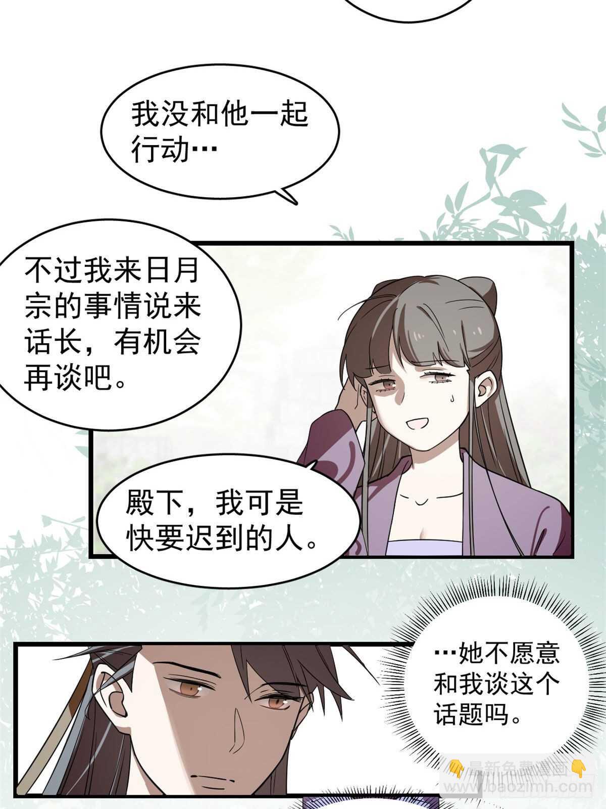 第174话-第174话