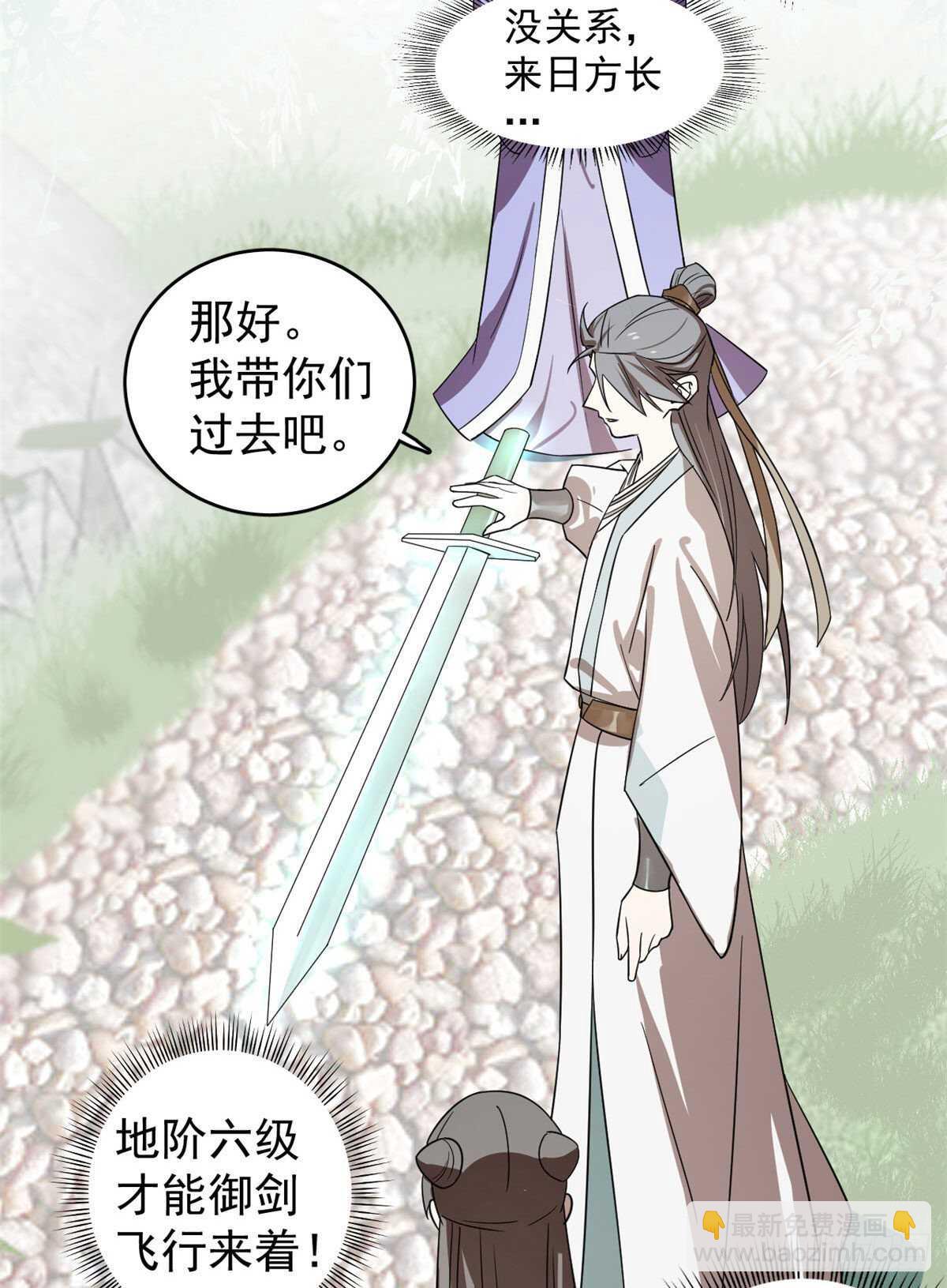 第174话-第174话
