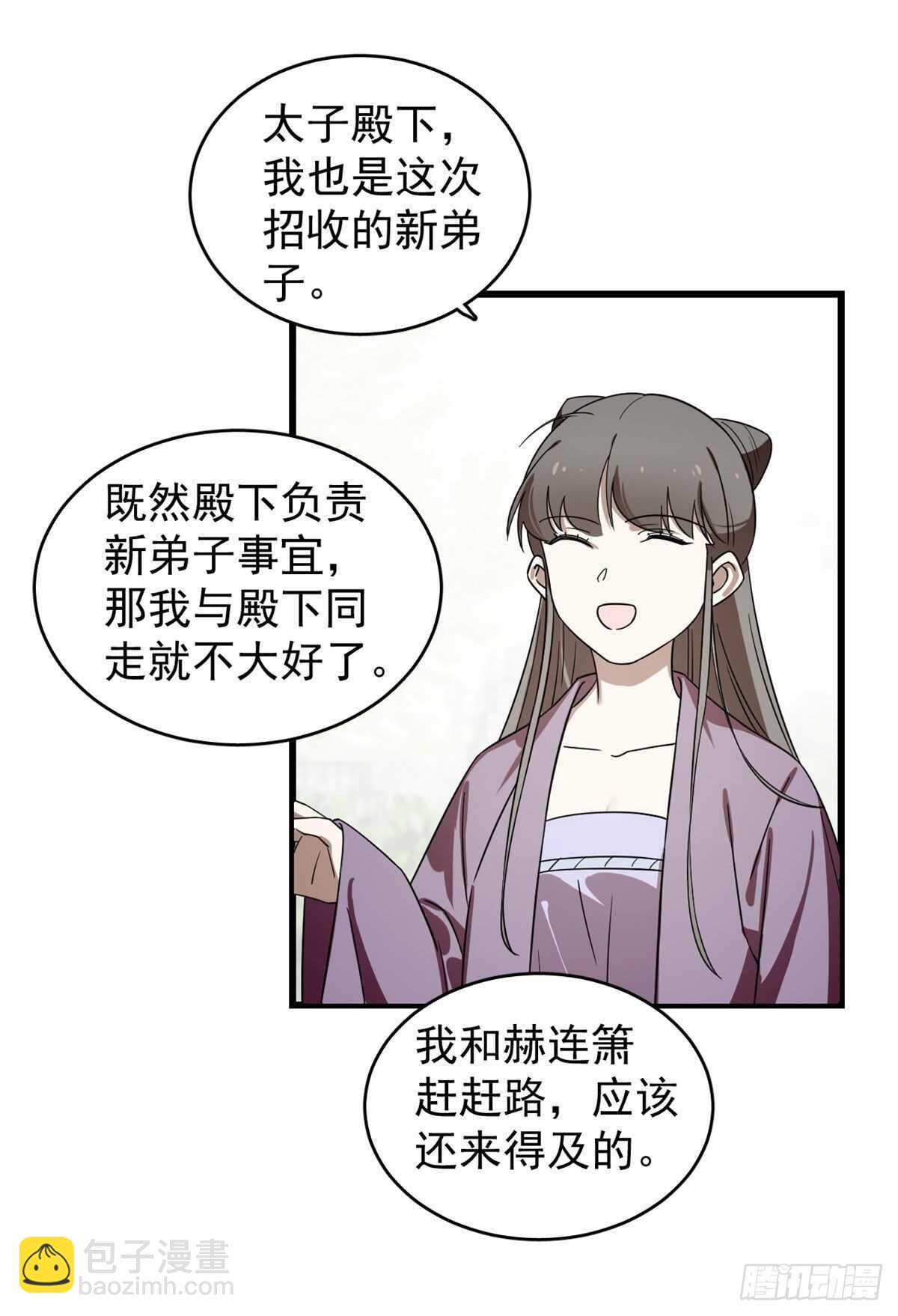 第174话-第174话