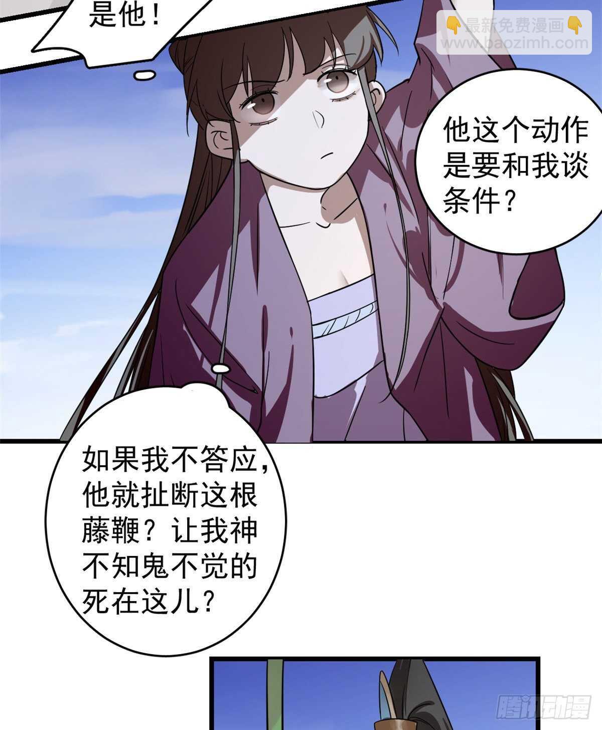 第176话-第176话