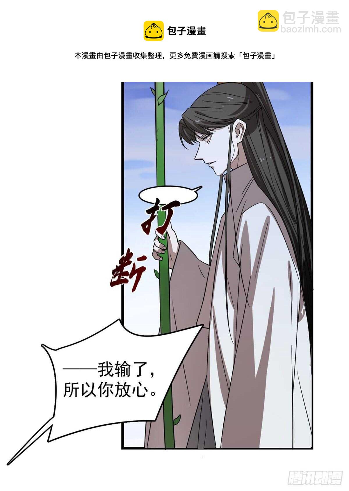 第176话-第176话