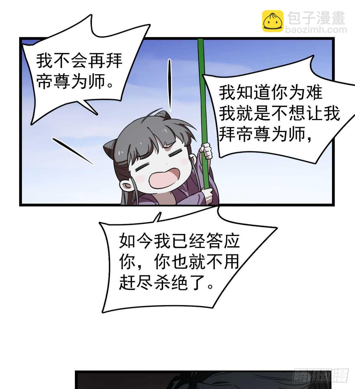 第176话-第176话
