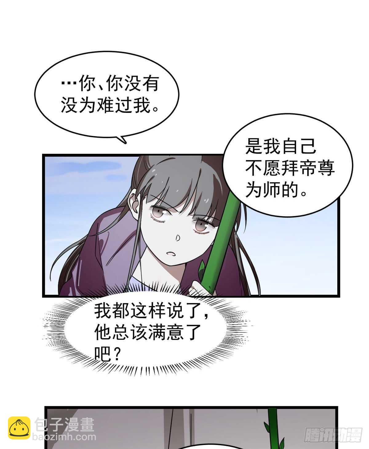 第176话-第176话