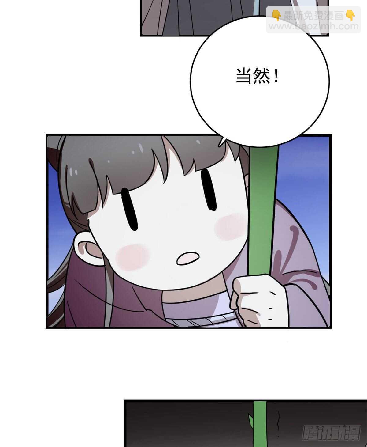 第176话-第176话