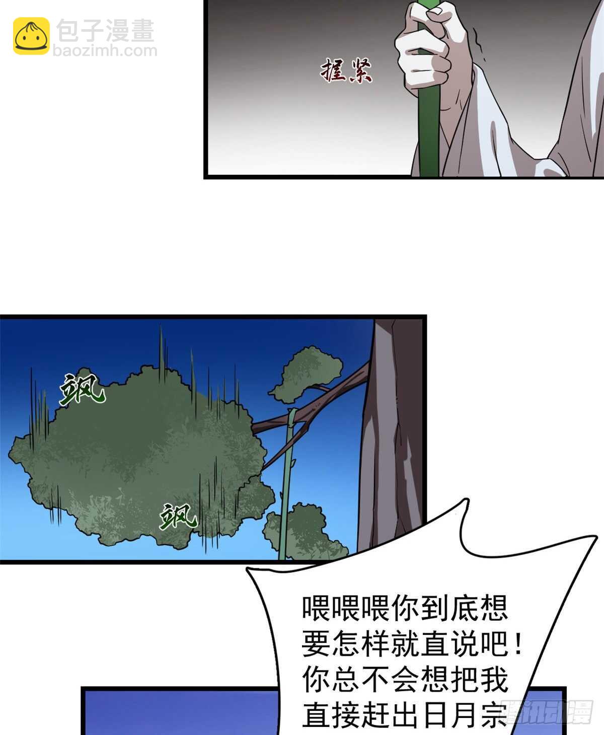 第176话-第176话