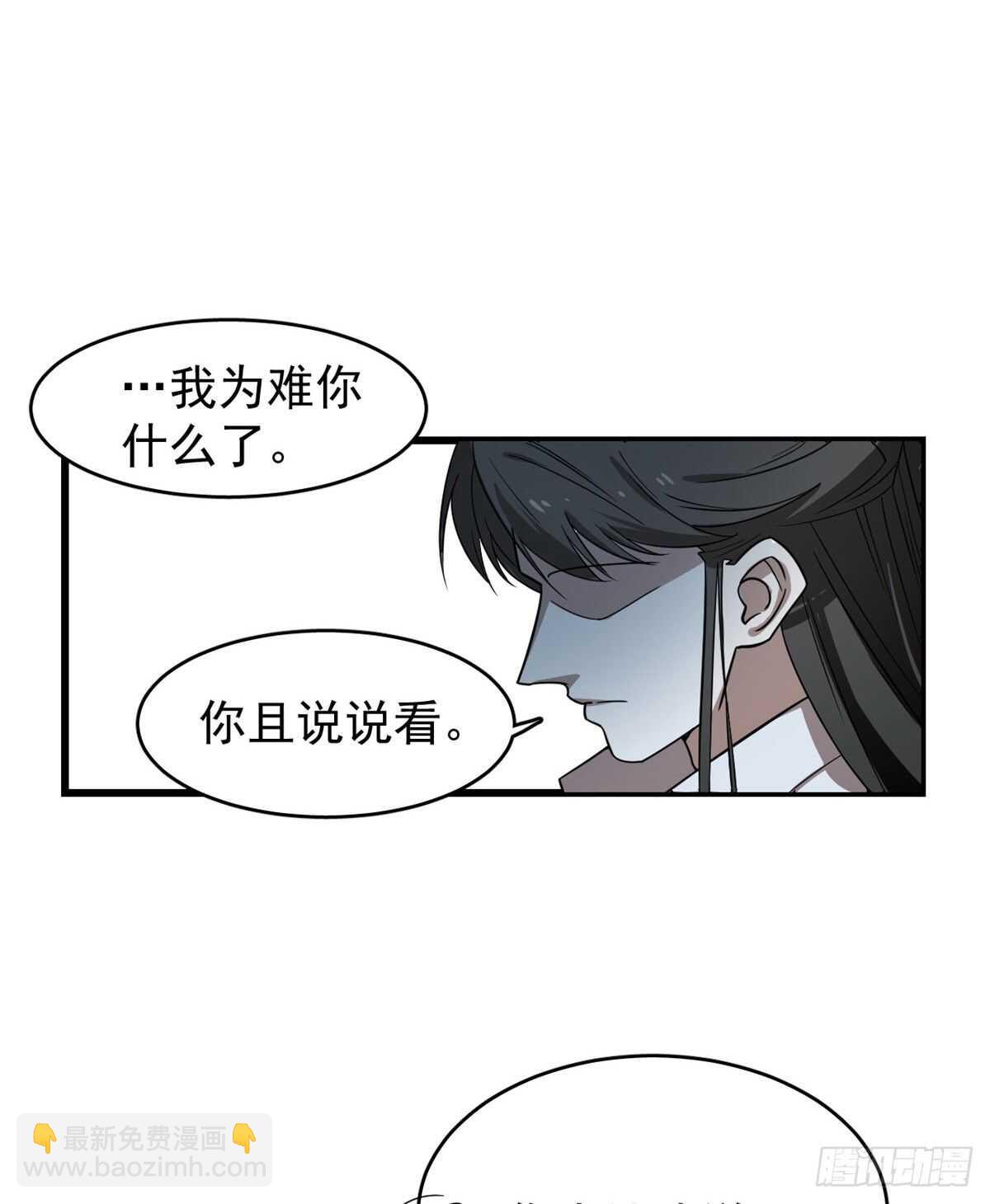 第176话-第176话