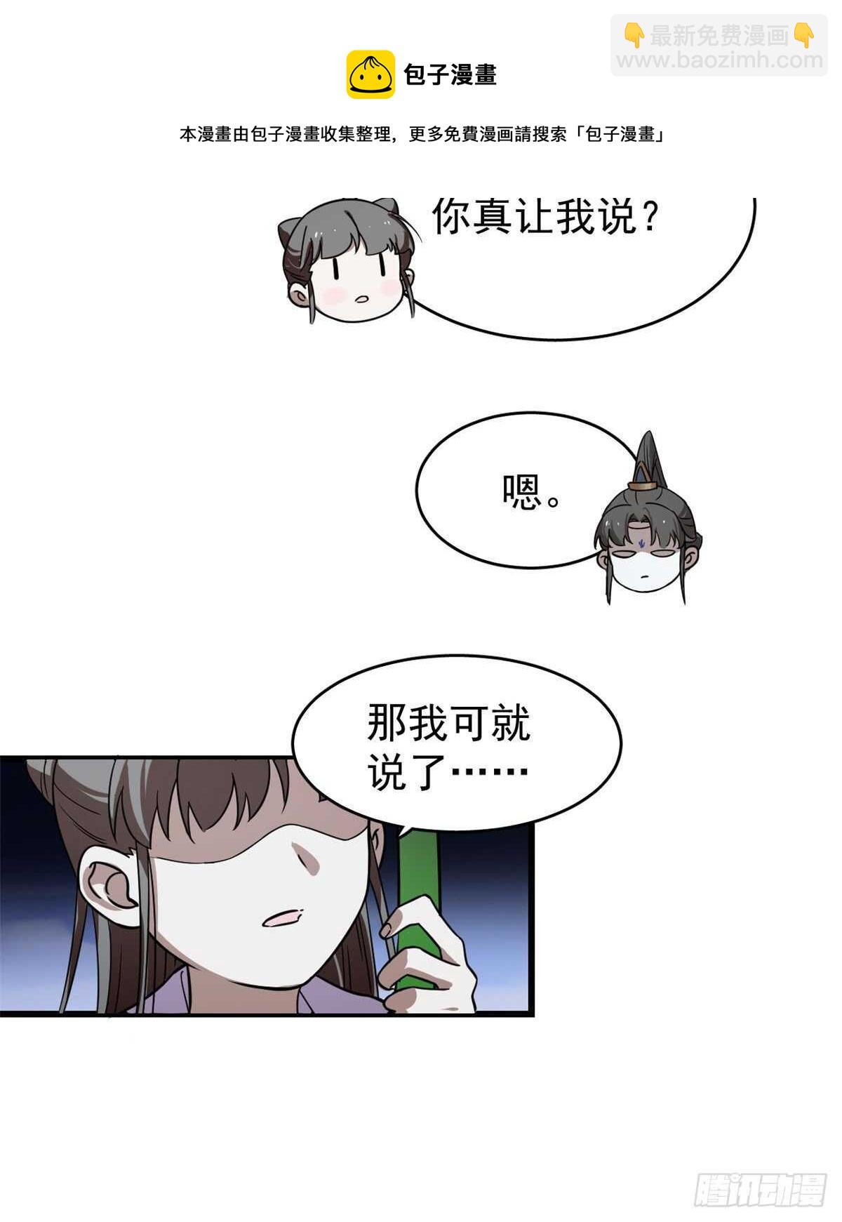 第176话-第176话