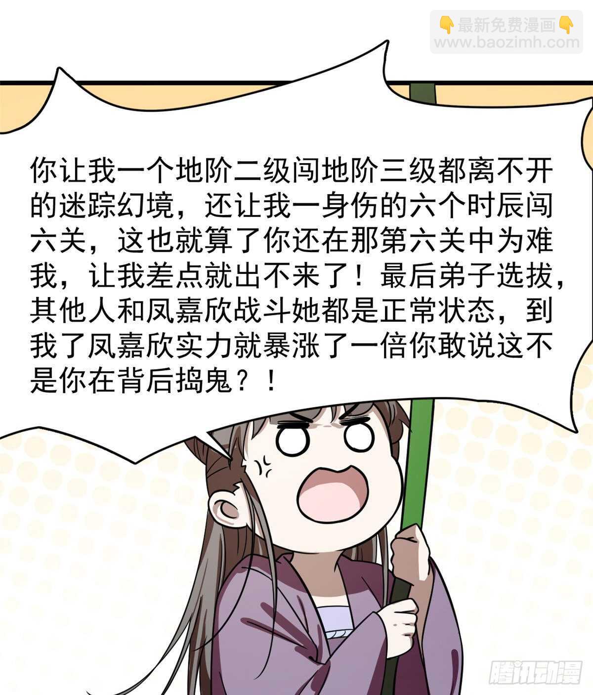 第176话-第176话