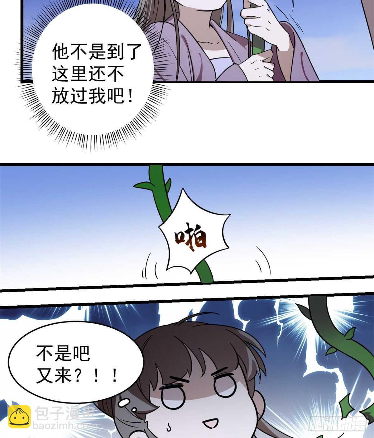 第176话-第176话