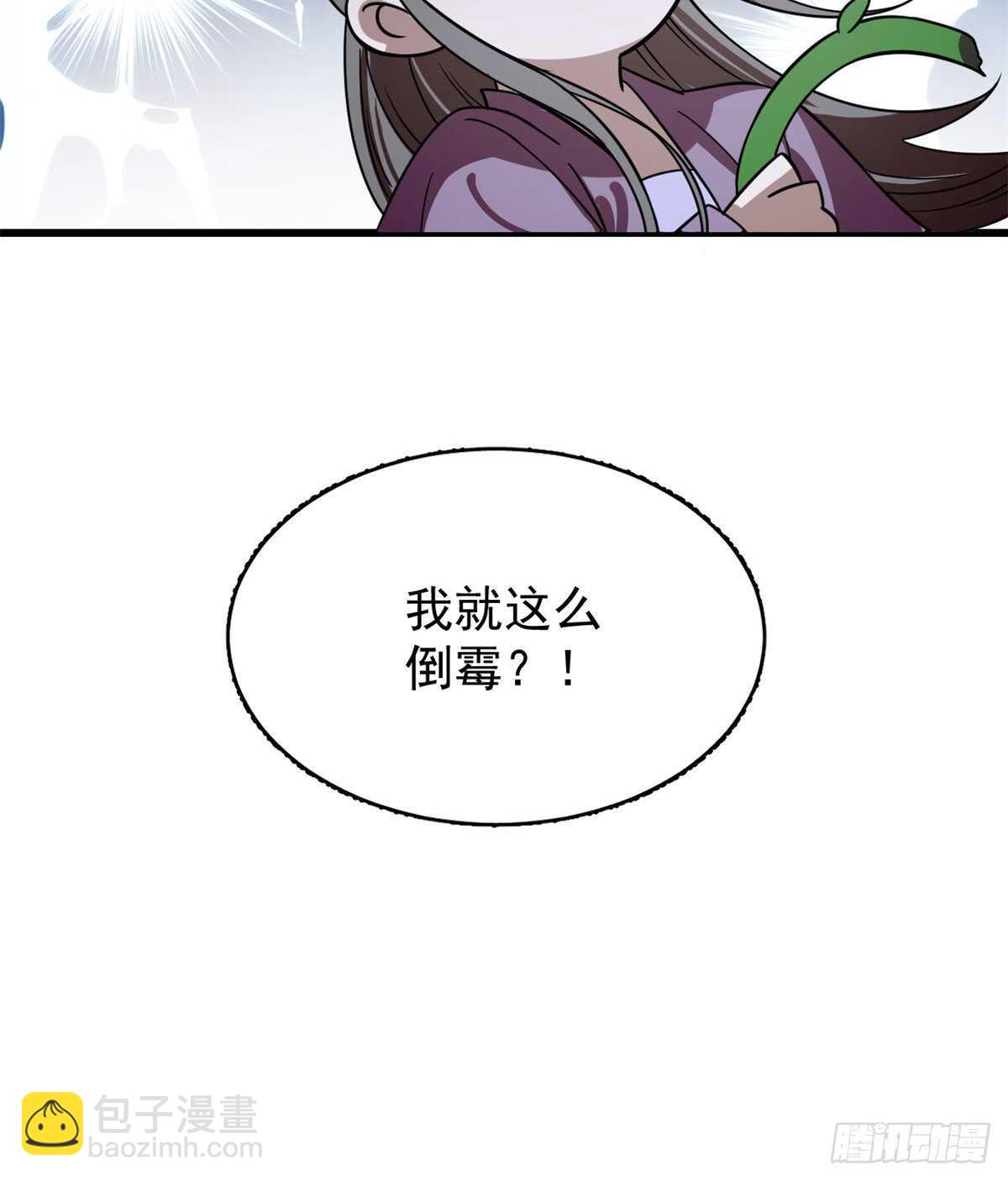 第176话-第176话