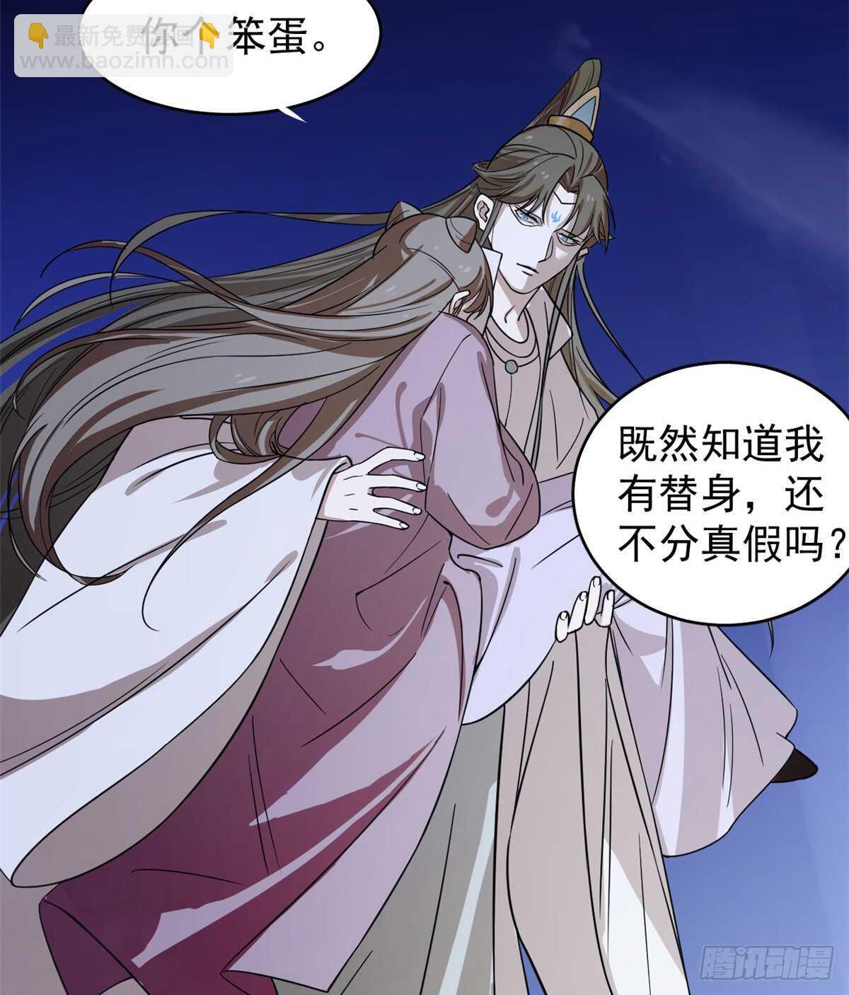 第176话-第176话