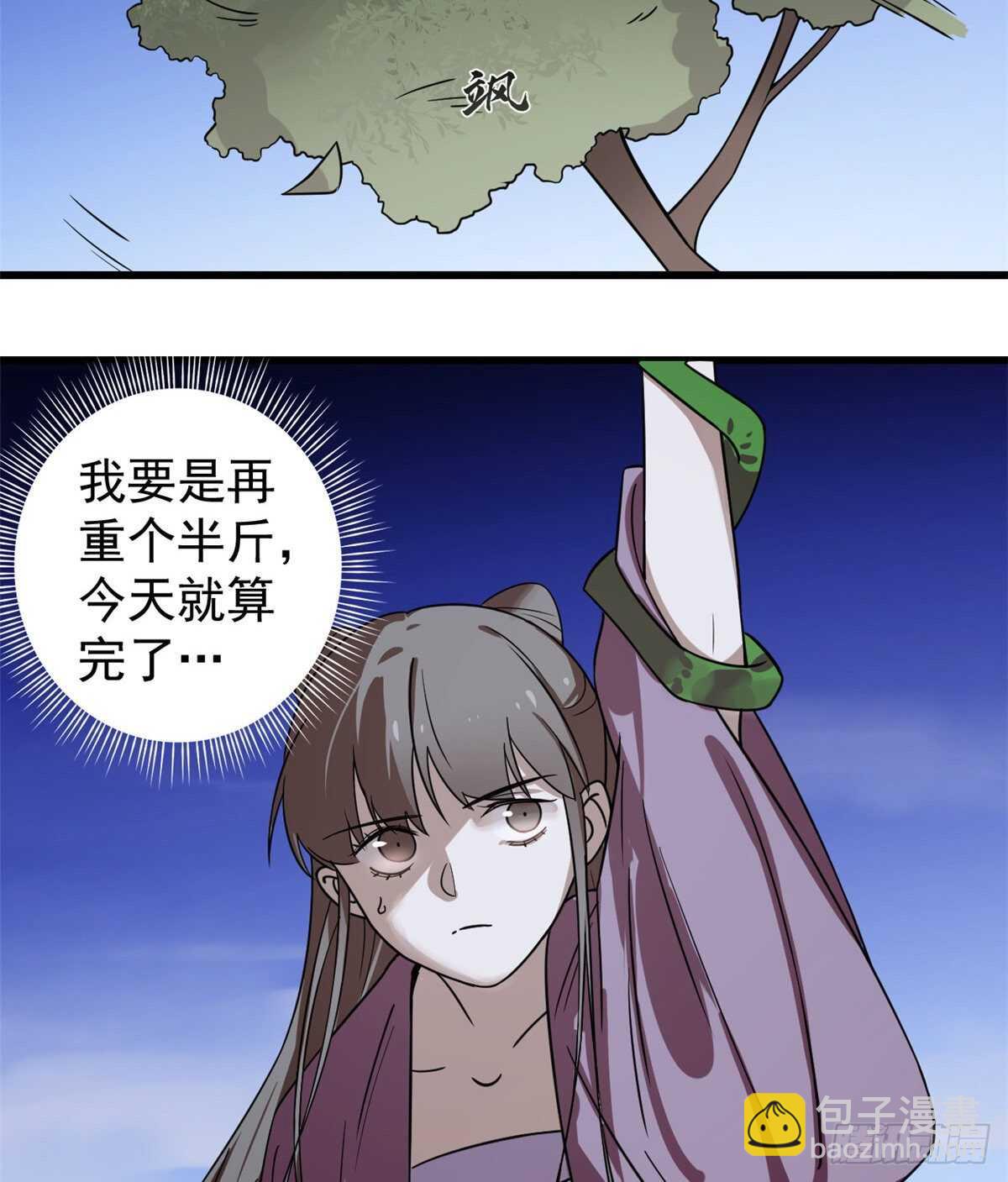 第176话-第176话