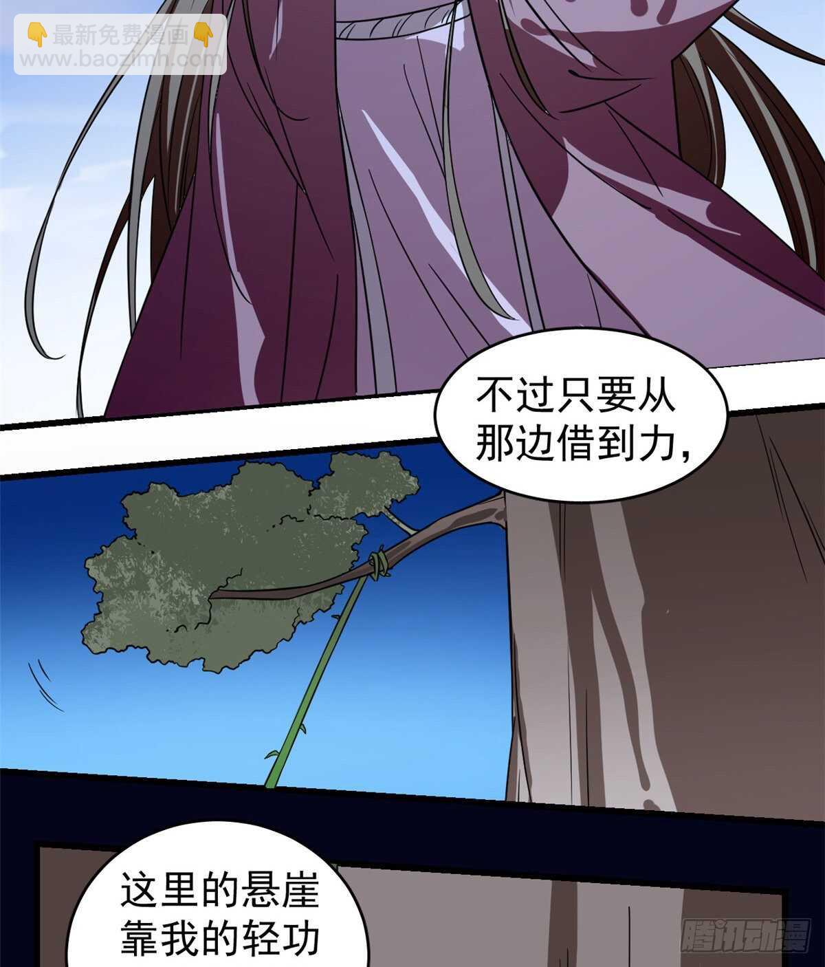 第176话-第176话