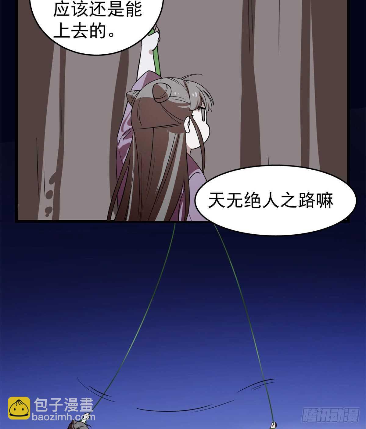 第176话-第176话