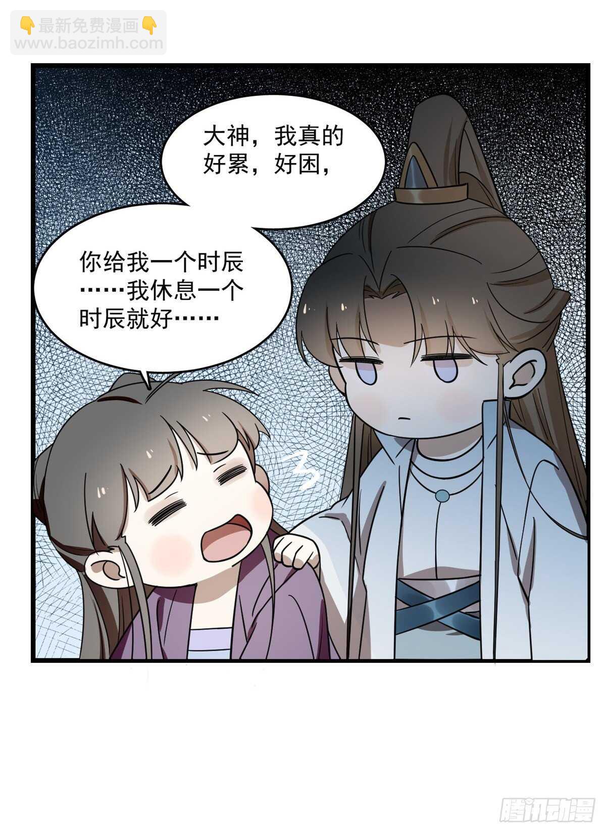 第178话-第178话