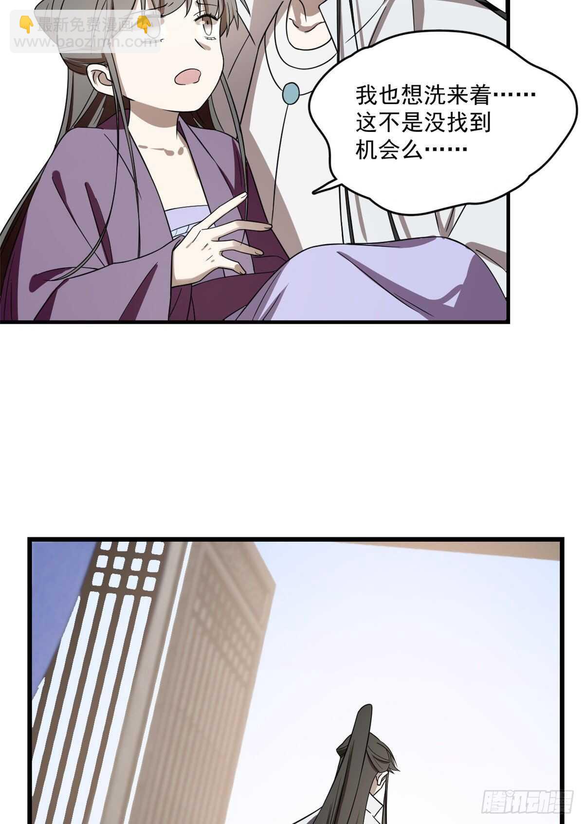 第178话-第178话