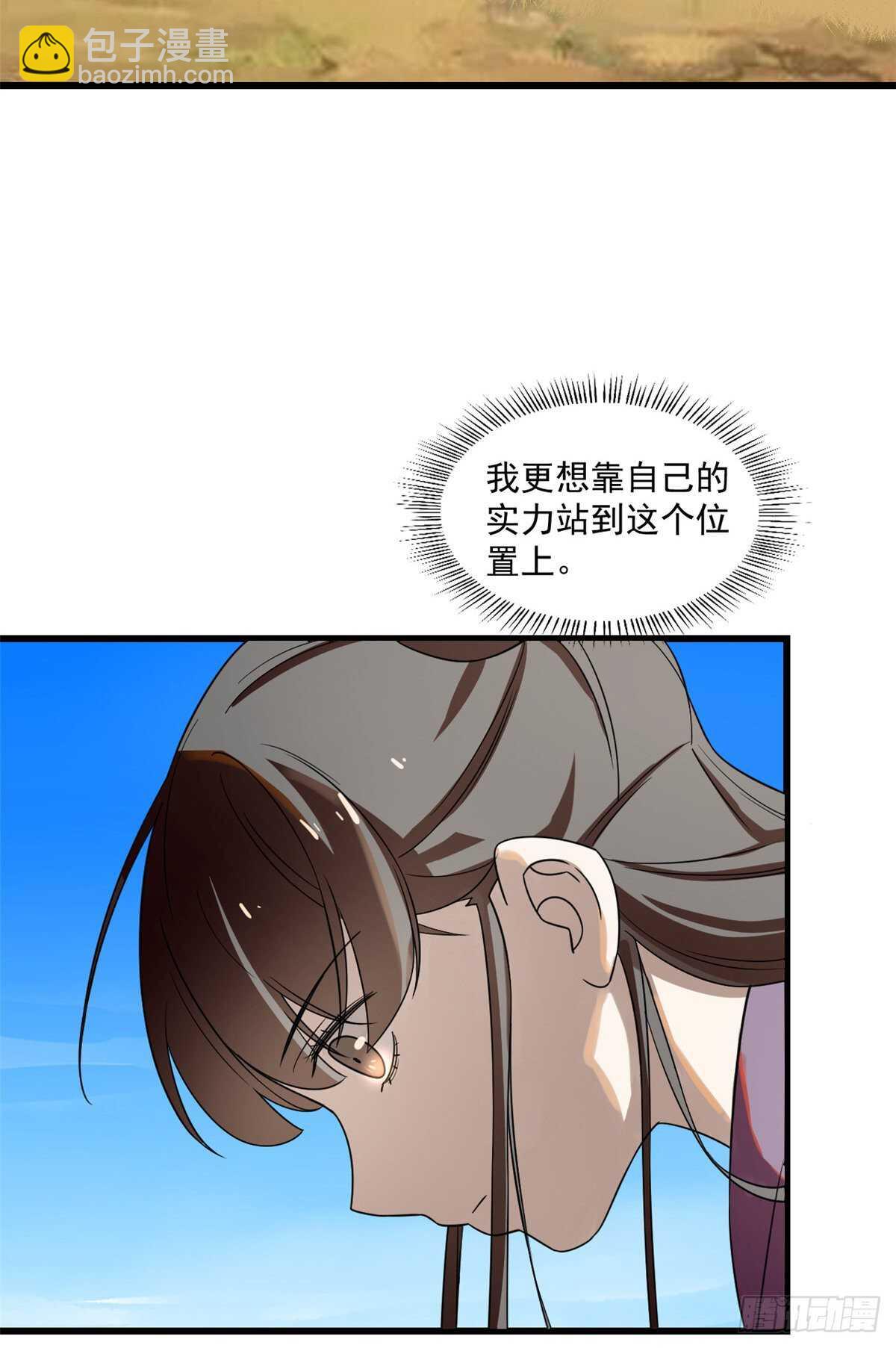 第178话-第178话