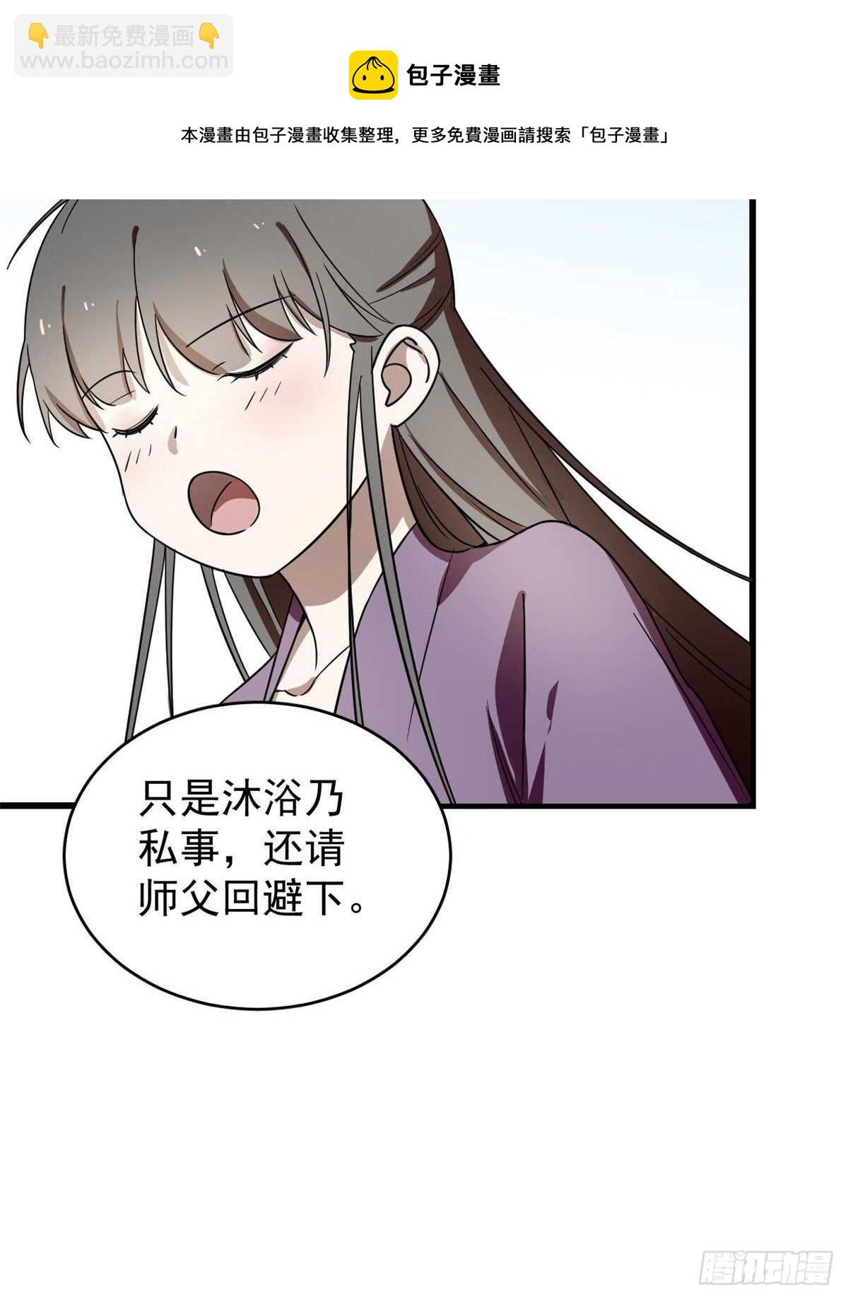 第178话-第178话