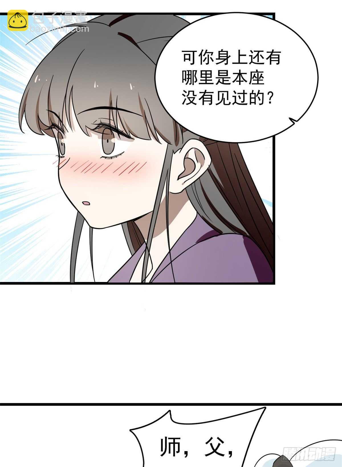 第178话-第178话