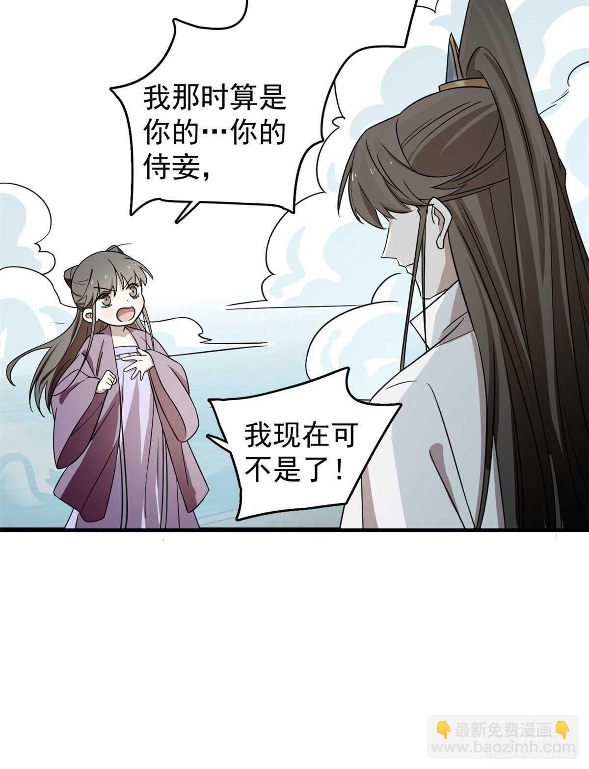 第178话-第178话