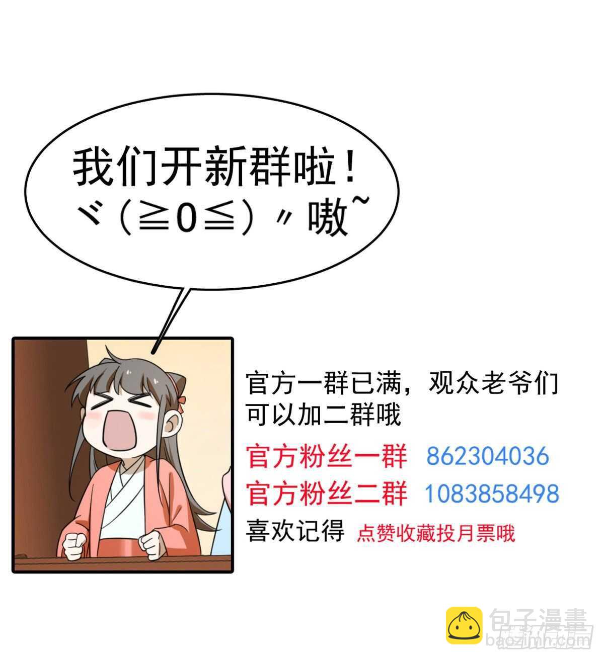 第178话-第178话