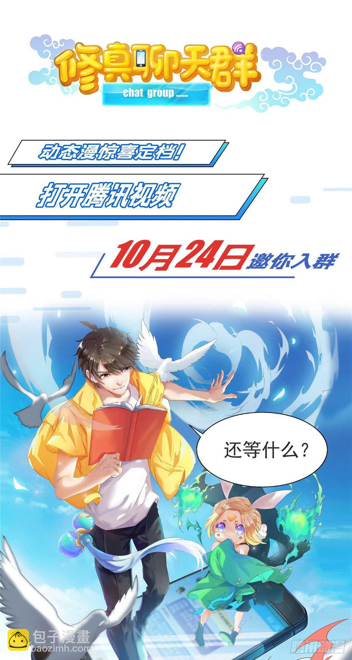 第178话-第178话