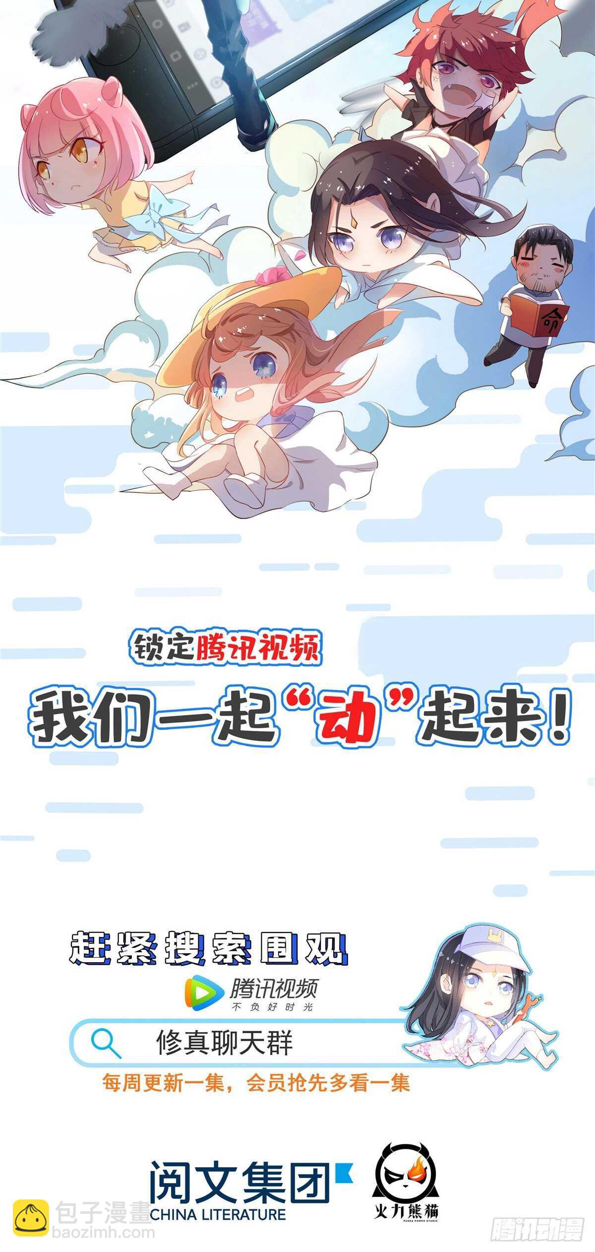 第178话-第178话