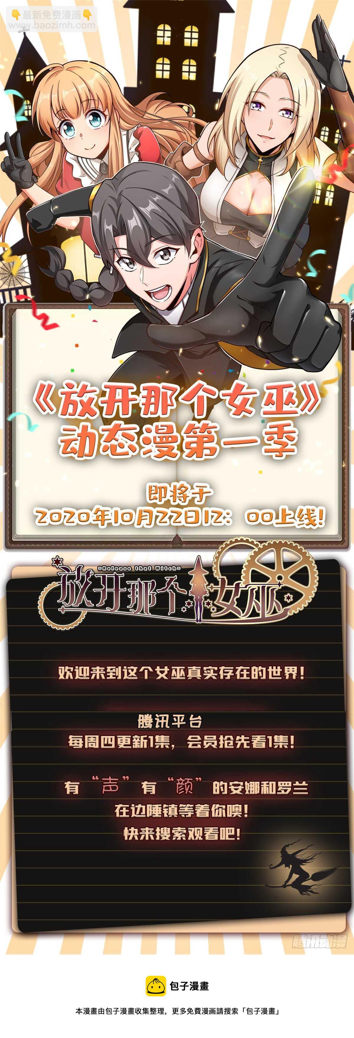 第178话-第178话