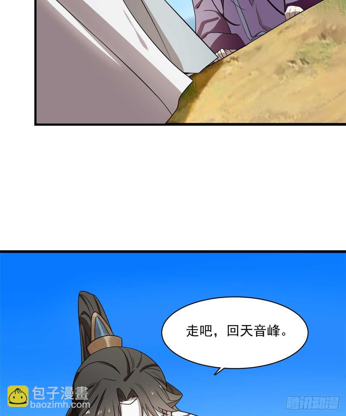 第178话-第178话