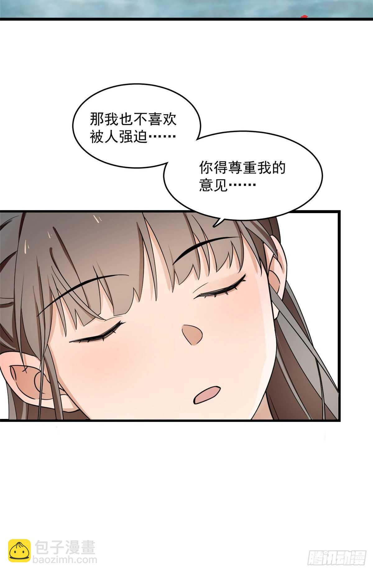 第180话-第180话