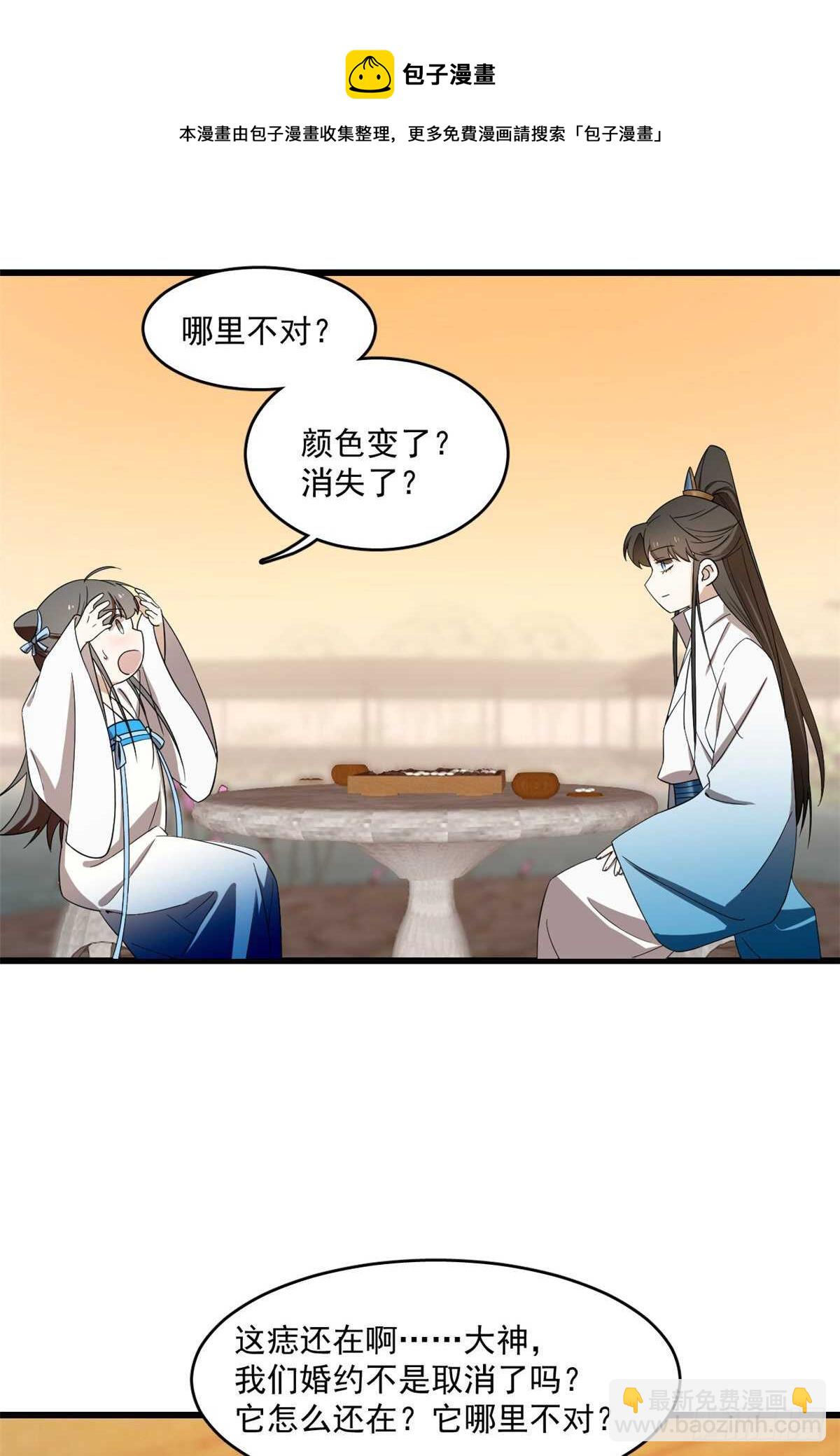 第182话-第182话
