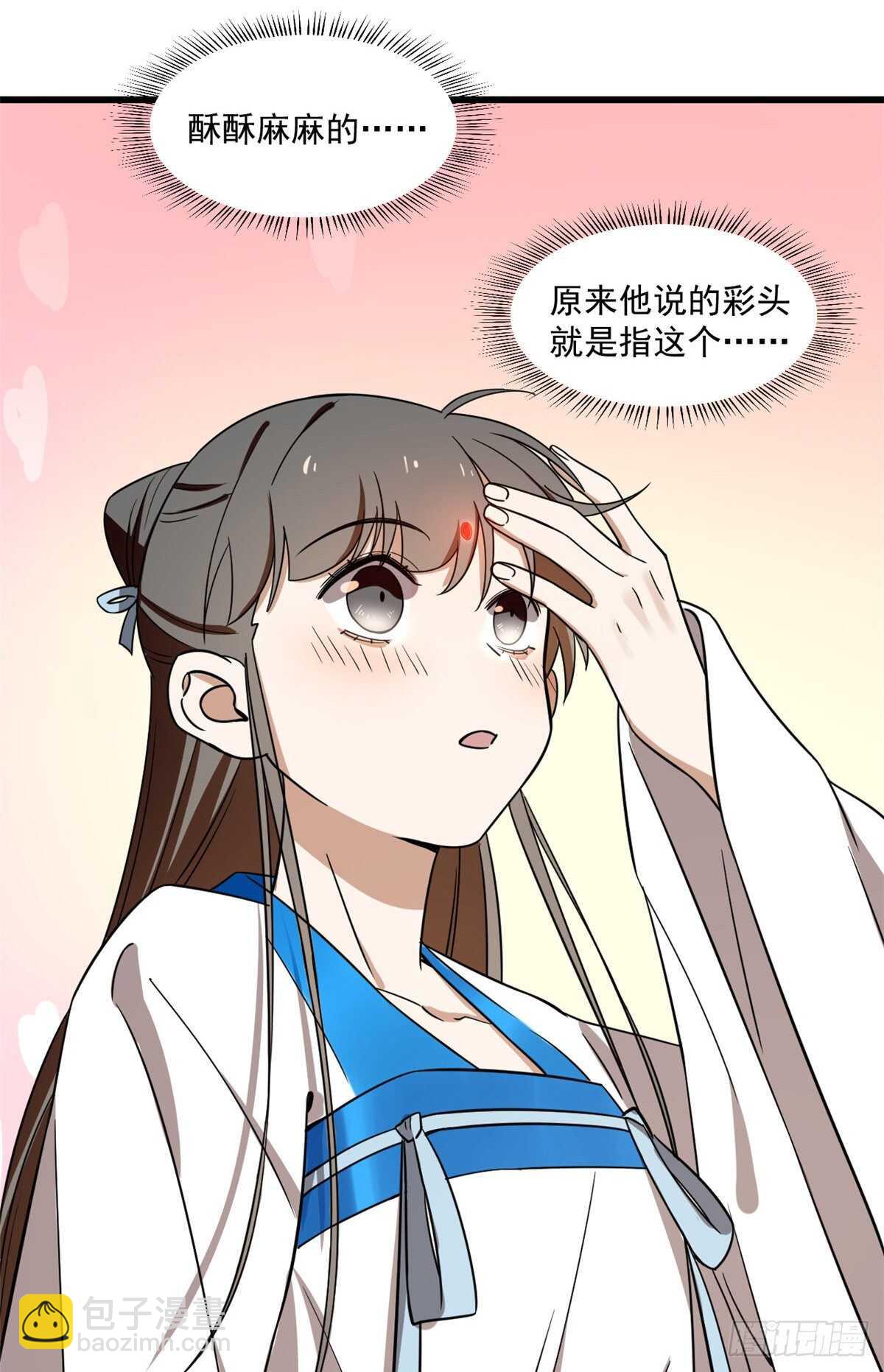 第182话-第182话