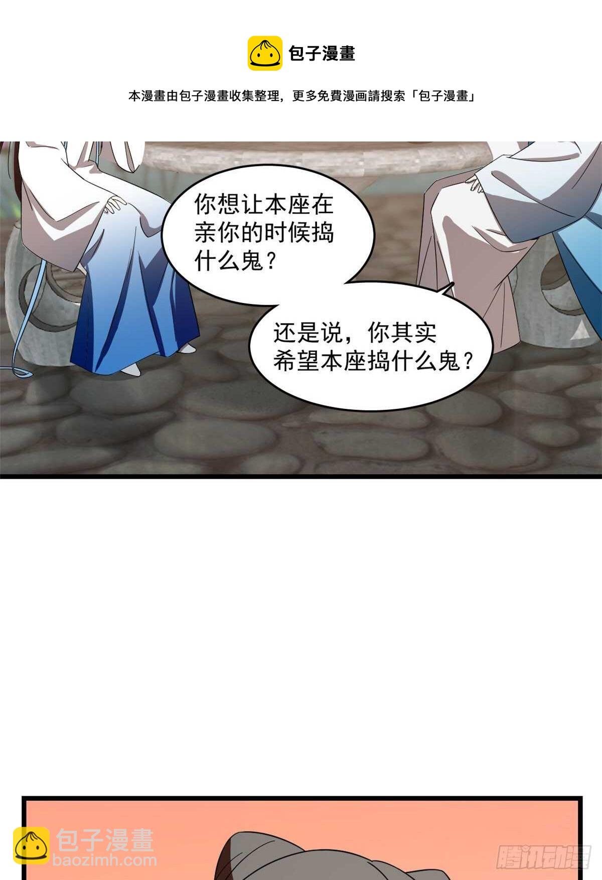 第182话-第182话