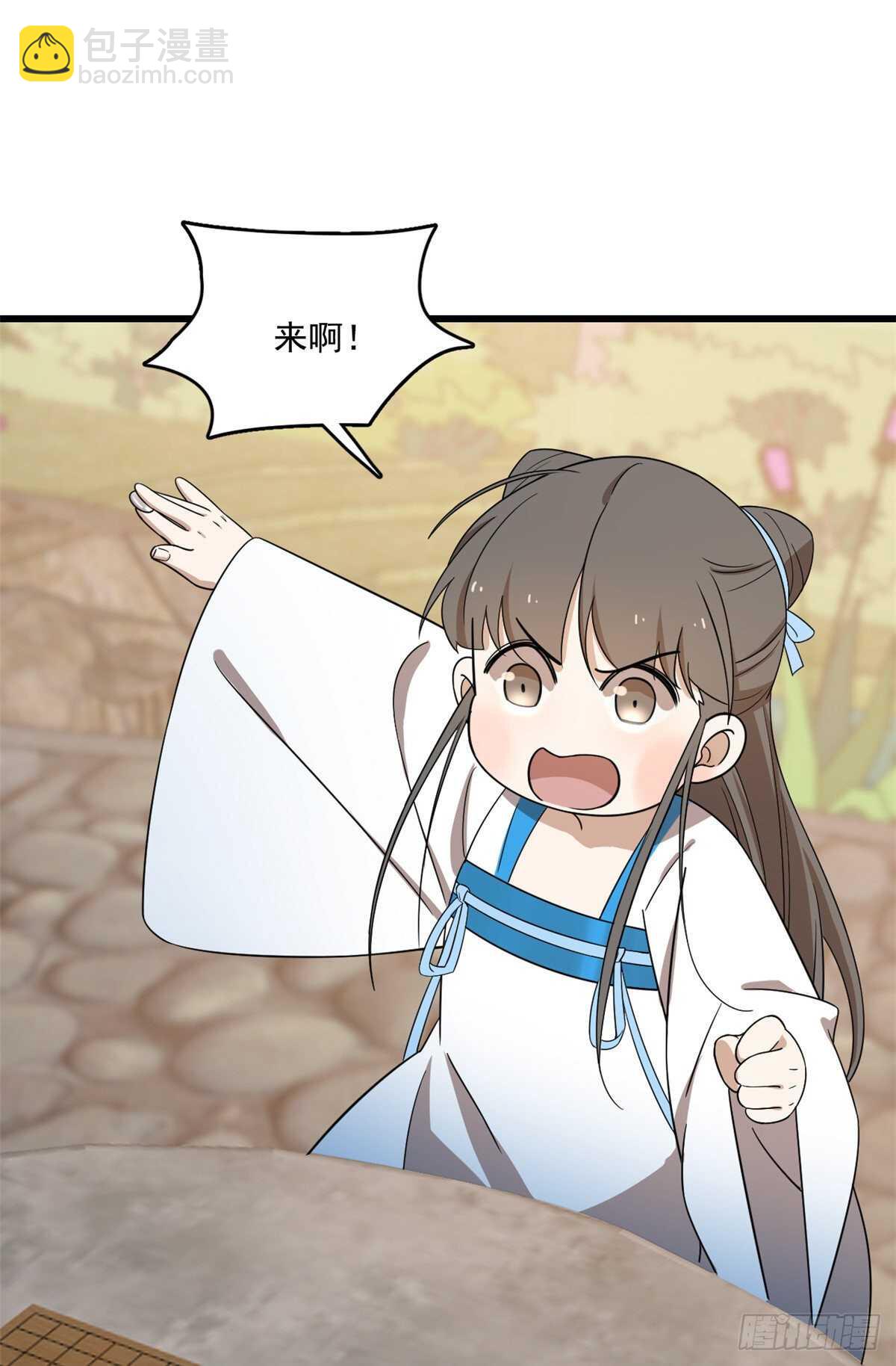 第182话-第182话