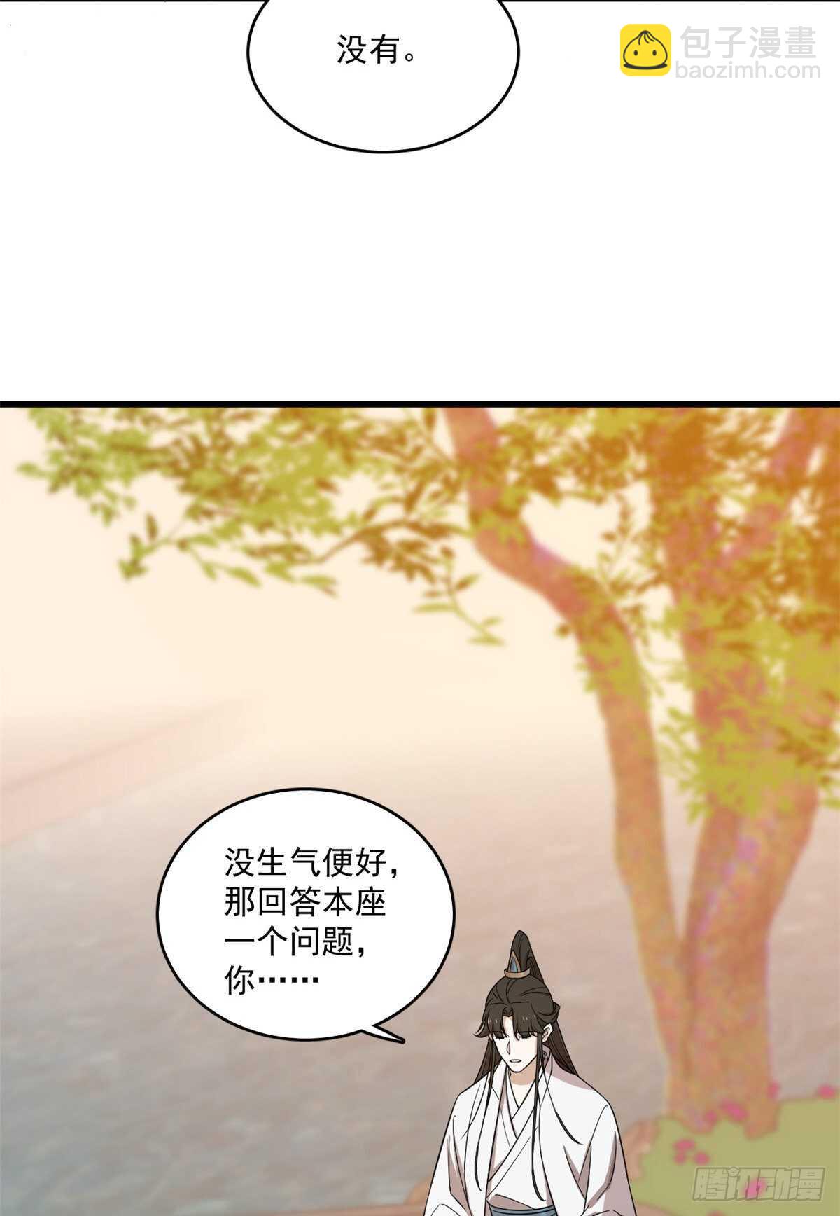 第182话-第182话