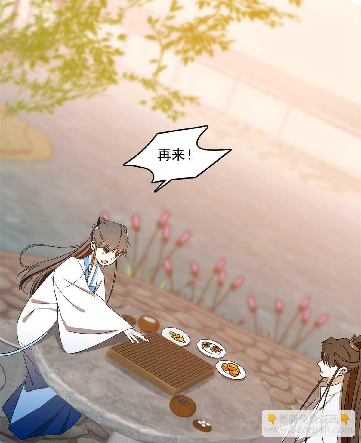 第182话-第182话