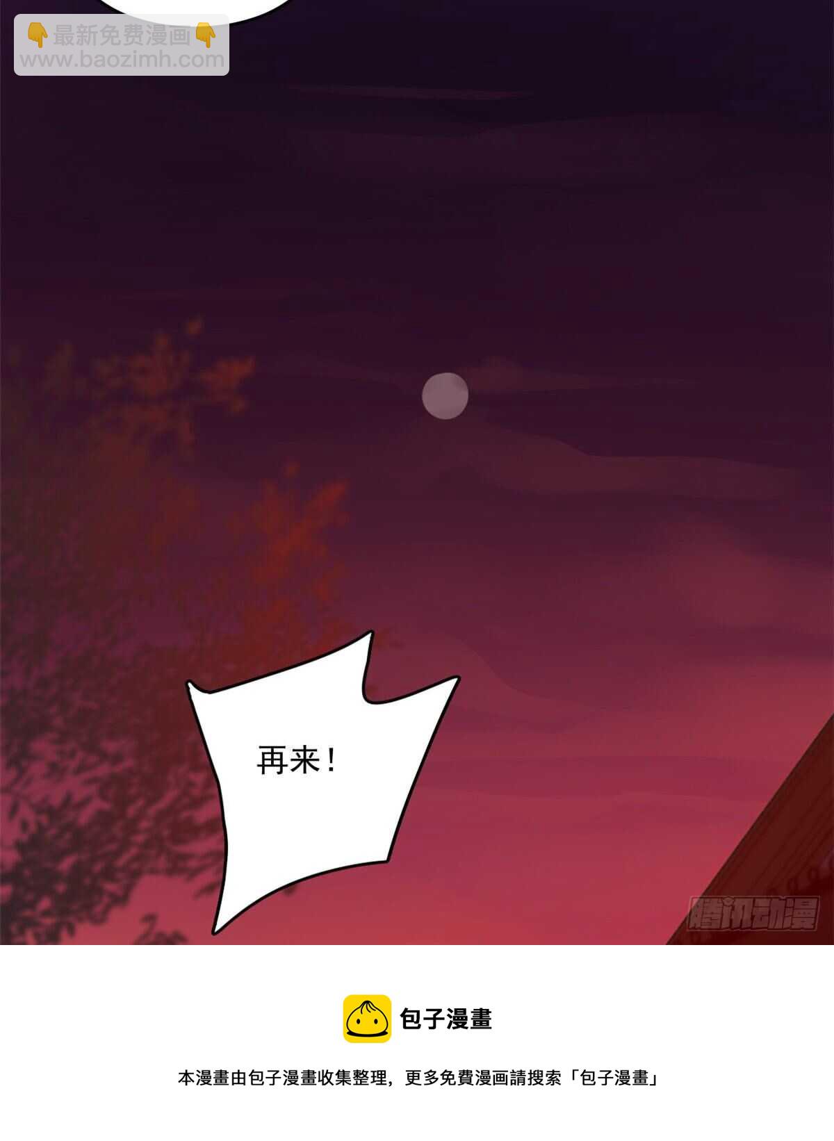 第182话-第182话