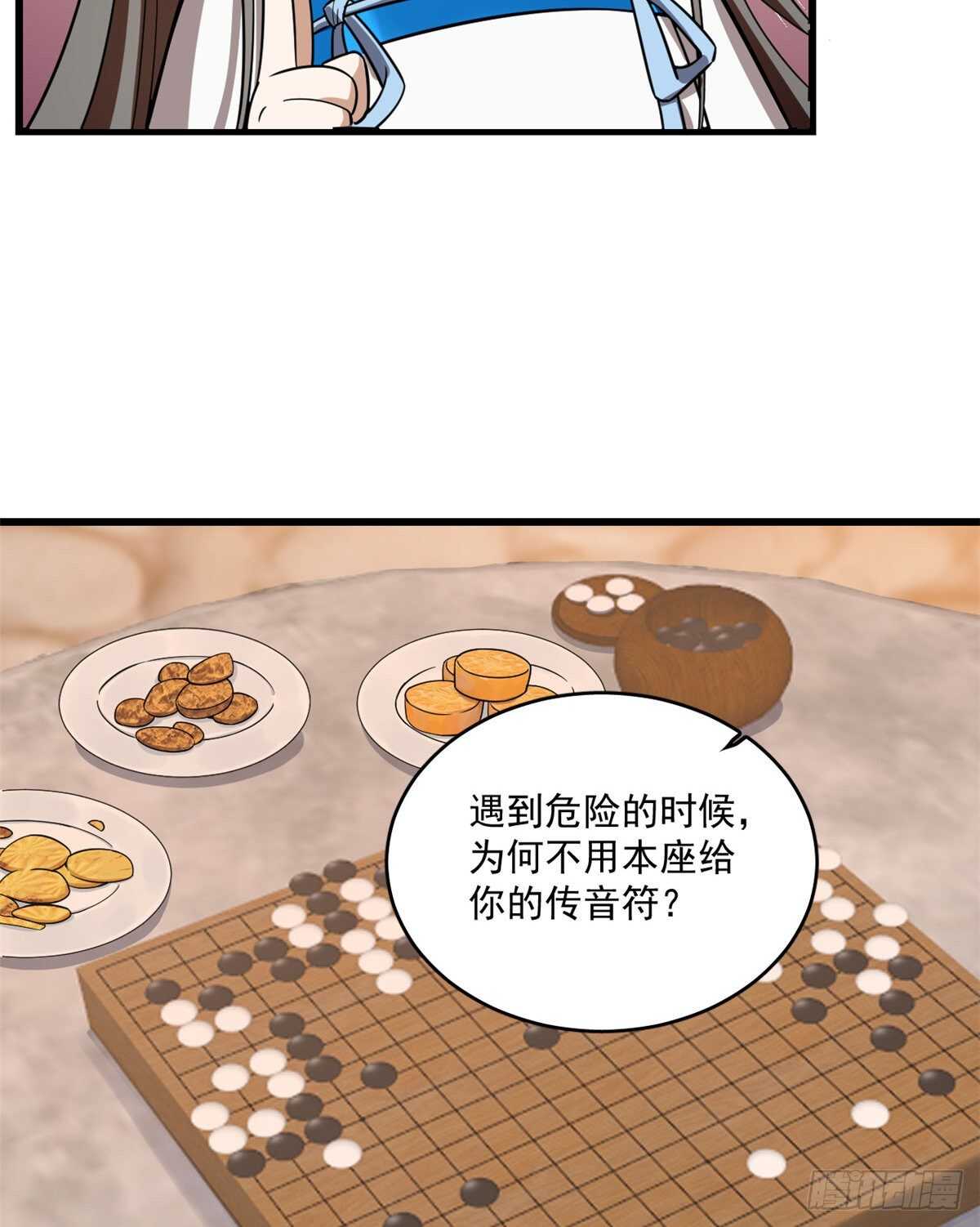 第182话-第182话