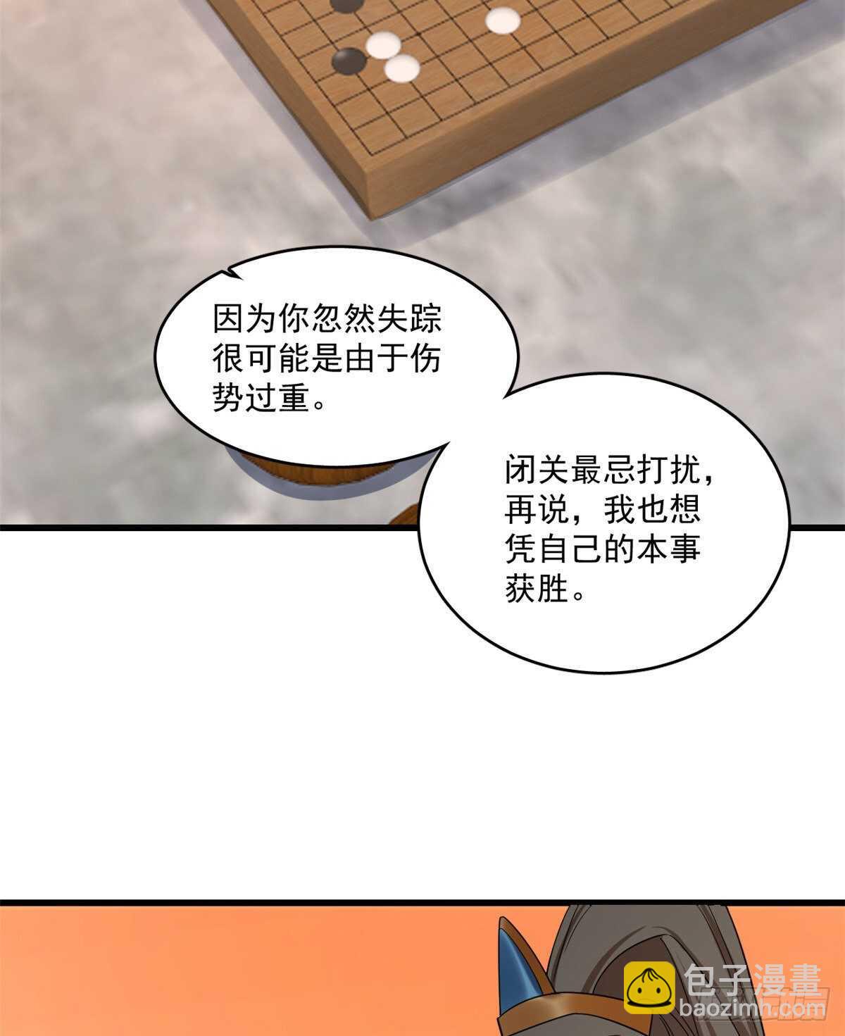 第182话-第182话