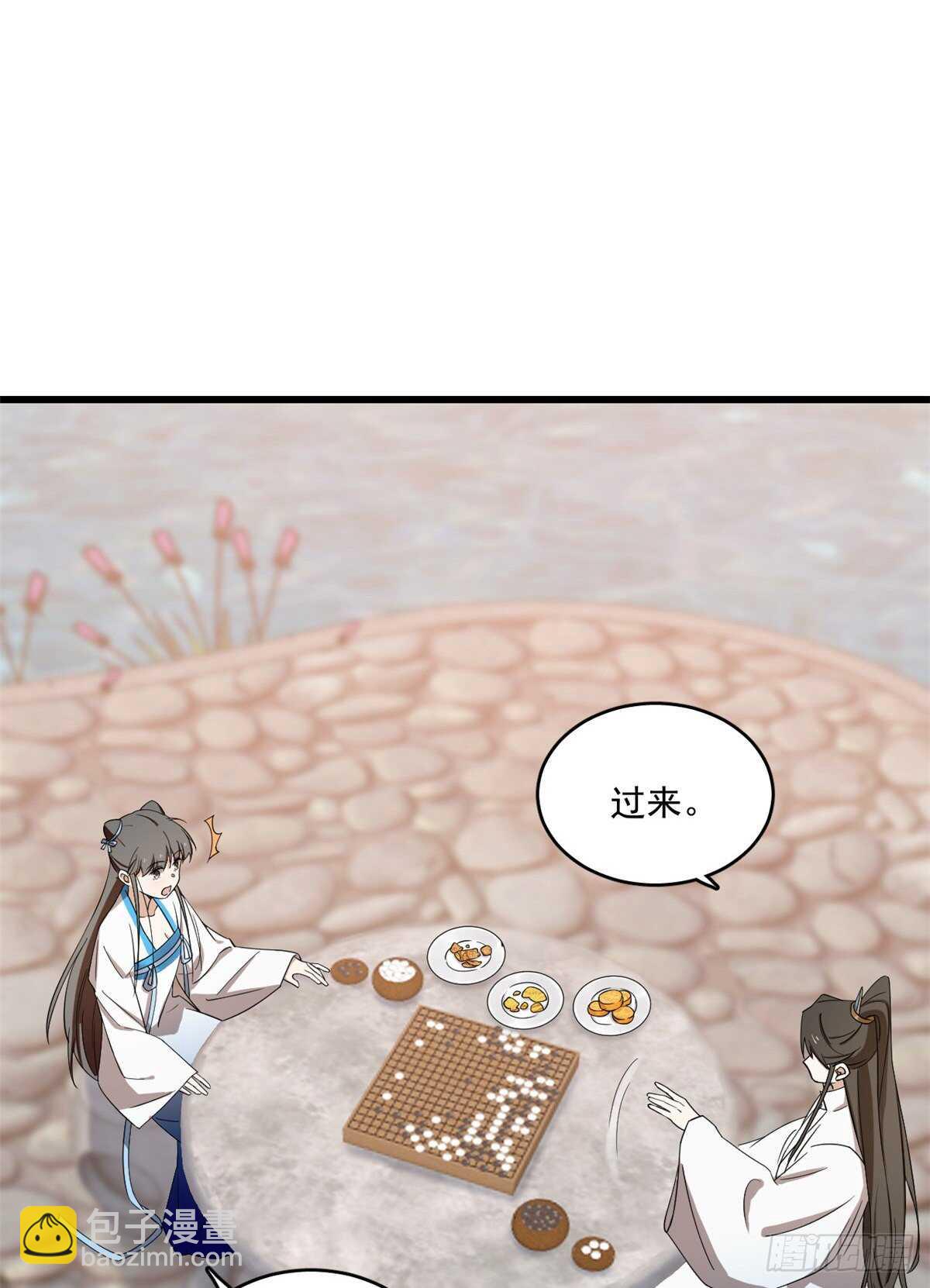 第182话-第182话