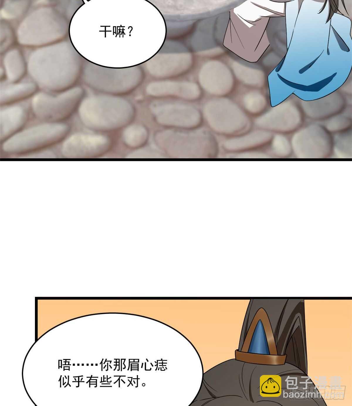 第182话-第182话