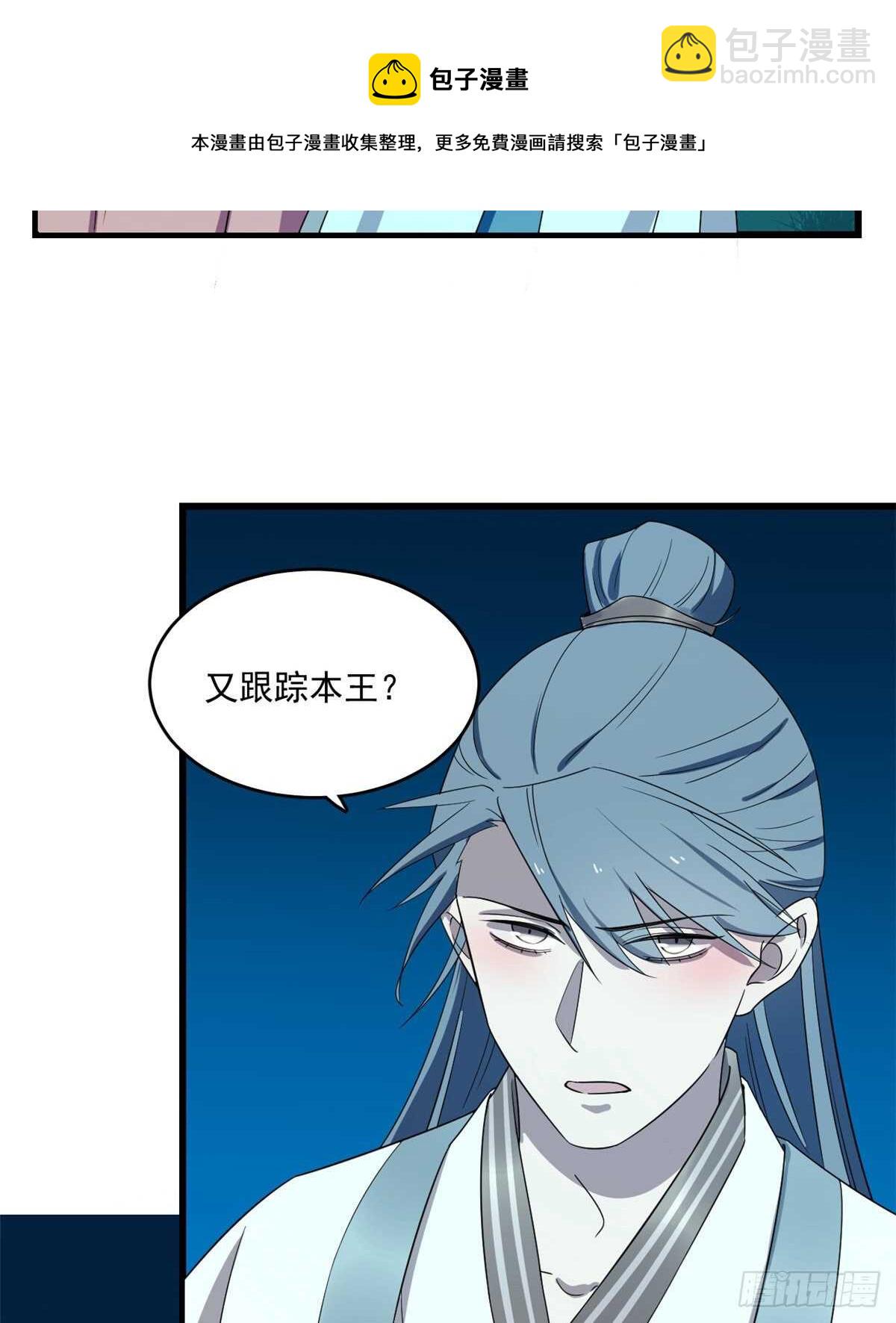第184话-第184话