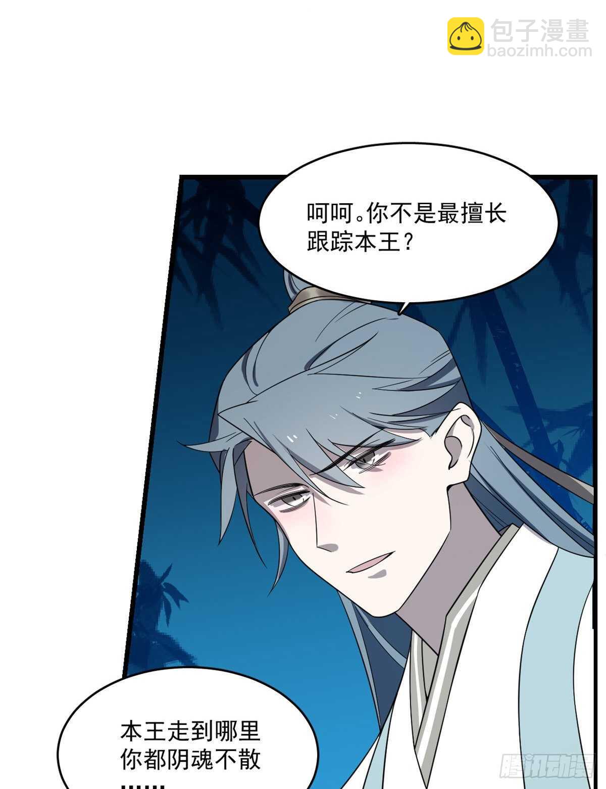 第184话-第184话