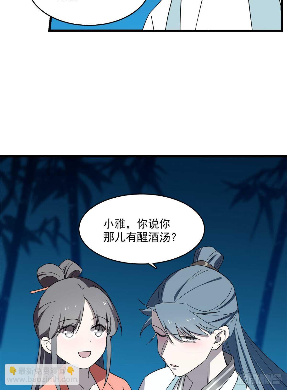 第184话-第184话