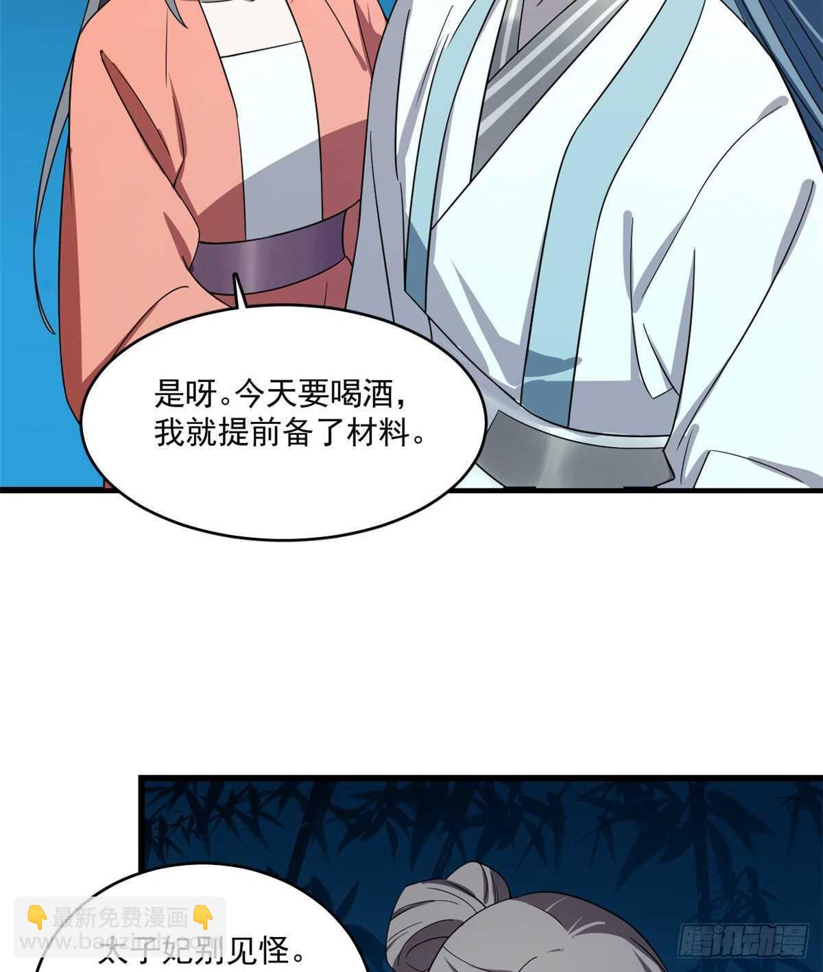 第184话-第184话